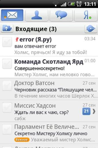 Yandex.Mail1