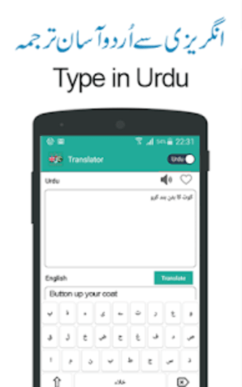 Urdu to English & English to Urdu Translator0