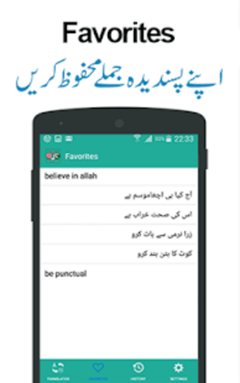 Urdu to English & English to Urdu Translator3