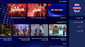 Sky News Arabia TV1