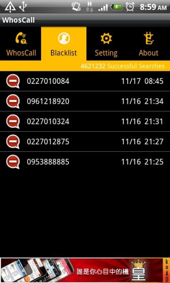 Whoscall - The best caller ID and block App