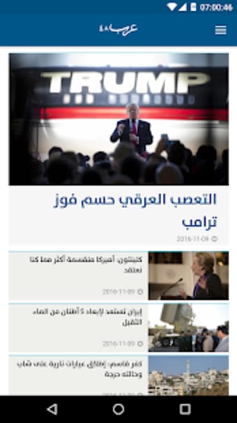 arab 48 news website0