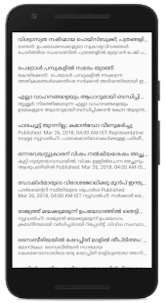 Flash News Malayalam0