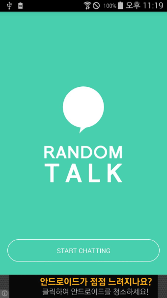 RandomTalk (Random Chat)1