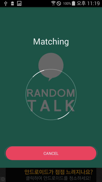 RandomTalk (Random Chat)0