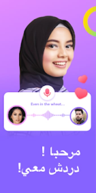 Hello Chat - Global Free Voice Chat Rooms2