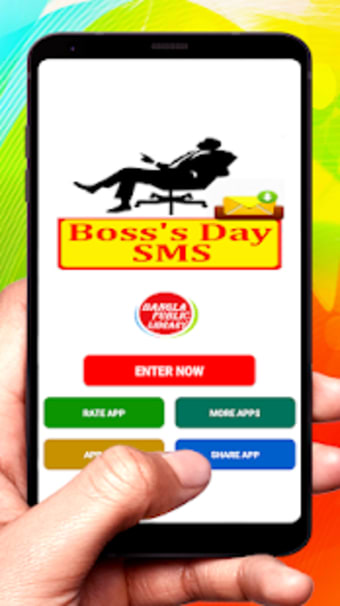 Boss Day SMS Text Message0