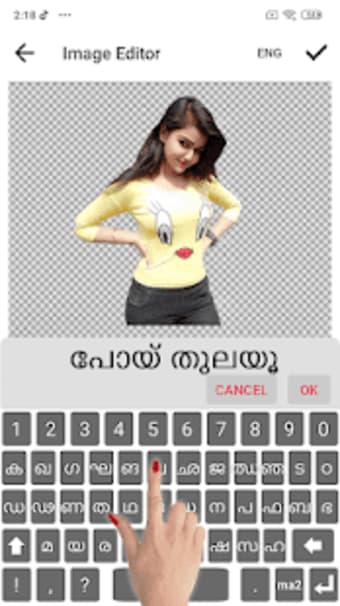 Malayalam Sticker Maker