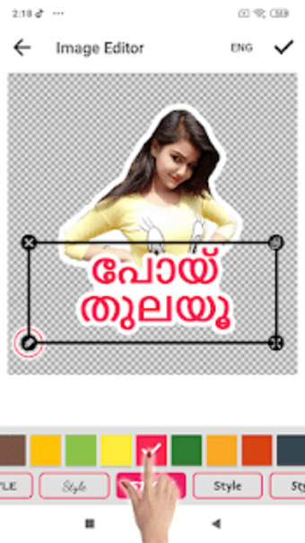 Malayalam Sticker Maker