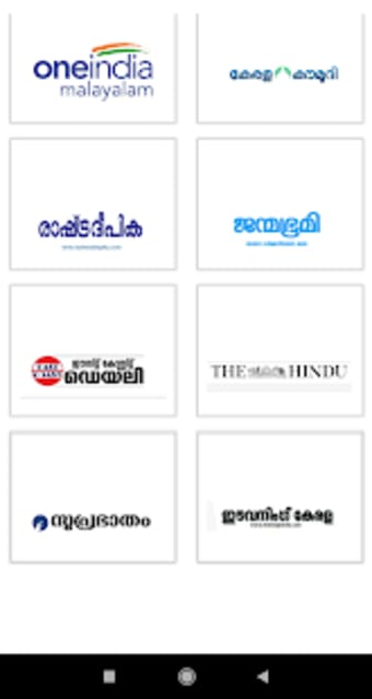 Malayalam News - All Kerala News Online1