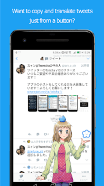 Txiicha Pro for Twitter: Best Chronological TL (Early Access)3