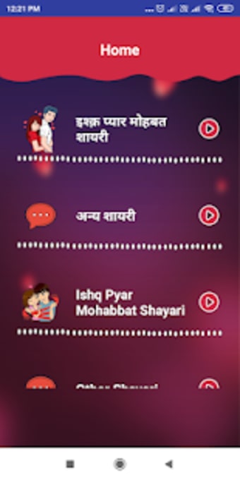 - Hindi Love Shayari 20203