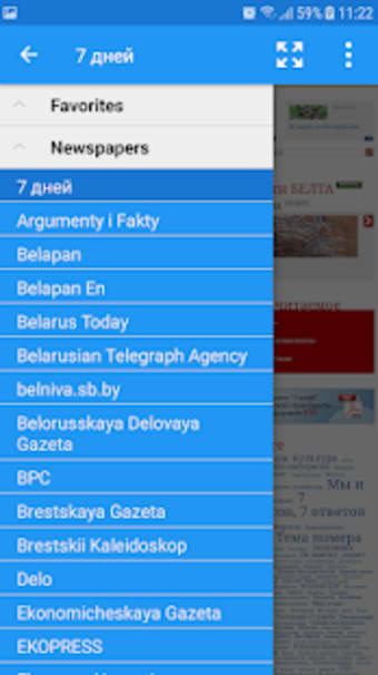 Belarus Newspapers0