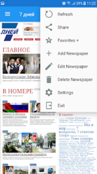 Belarus Newspapers1