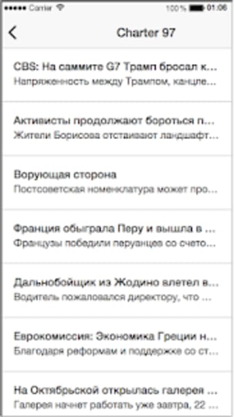 Belarus Newspapers2