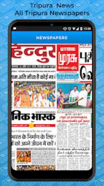 Tripura News-All Tripura Newspapers1