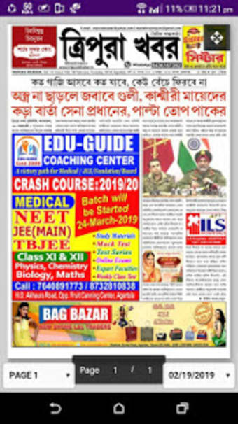 Tripura Khabar Official0