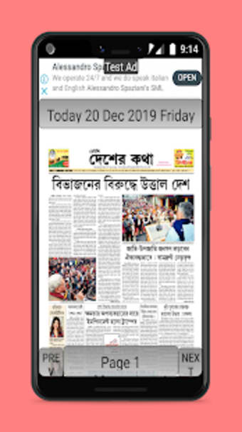 Dainik sambad   & All Tripura Newspapers