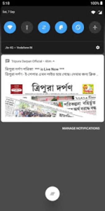 Tripura Darpan News App3