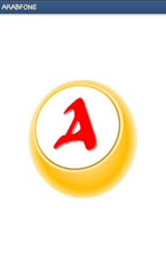 Arabfone dialer1