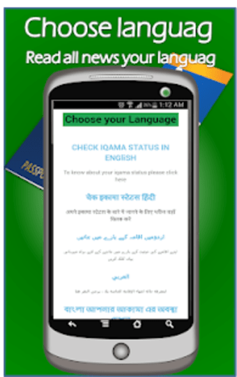 Iqama Expiry  Saudi Iqama Check Status News Updat1