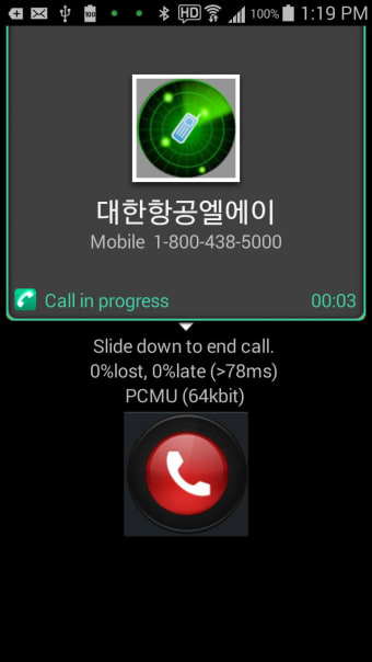 FREE KOREA 070 CALL WIFI LTE 3G Smartphone Roaming3