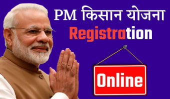 PM Kisan Yojna : Check Status 2019-201