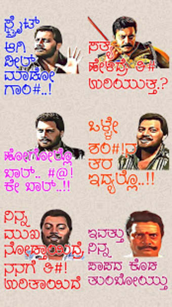 New Kannada Stickers - WAStickerApps2