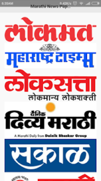 Marathi News Paper New1