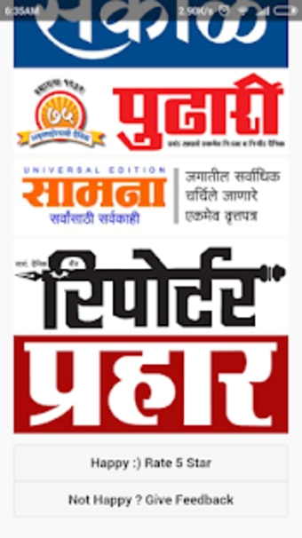 Marathi News Paper New2