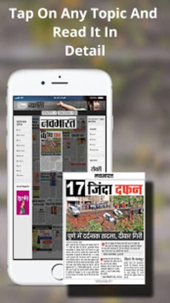 Chhattisgarh News app3