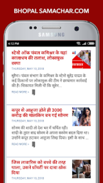 Bhopal Samachar | Madhya Pradesh Hindi news3