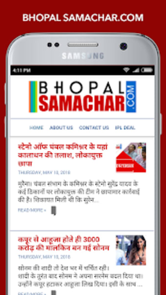 Bhopal Samachar | Madhya Pradesh Hindi news2