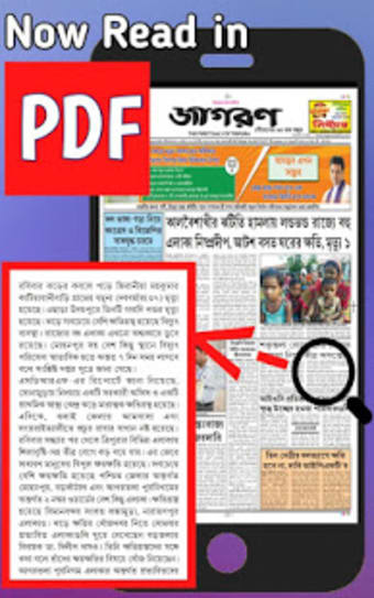 Tripura News- Selected Tripura Newspaper0