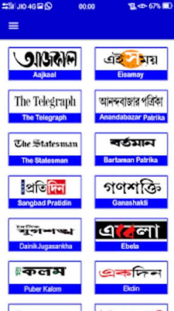 Kolkata Bengali News paper0