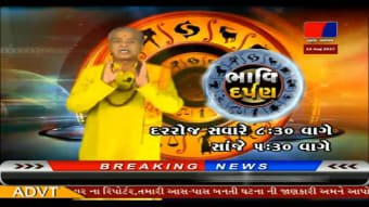 Live Gujarat News1