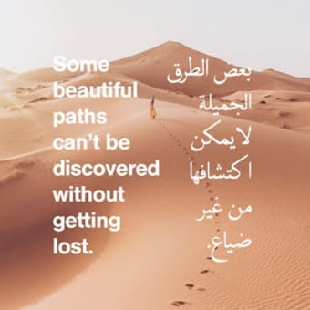 Beautiful Arabic Quotes about Love1