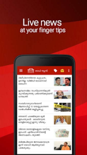 Manorama Online News App - Malayala Manorama0