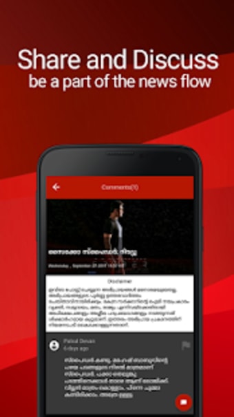 Manorama Online News App - Malayala Manorama2
