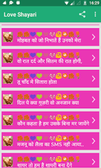 Love Shayari Hindi 20191