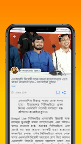 Bengal Live - Online Bengali News Portal0