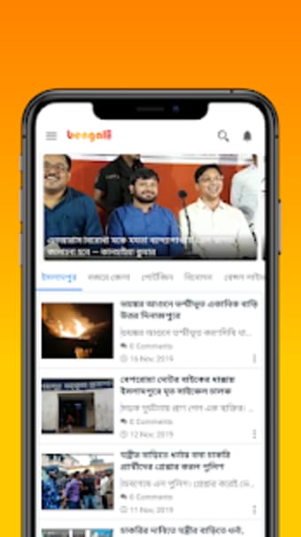 Bengal Live - Online Bengali News Portal1