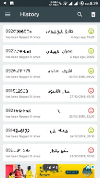 Libya Mobile Lookup3