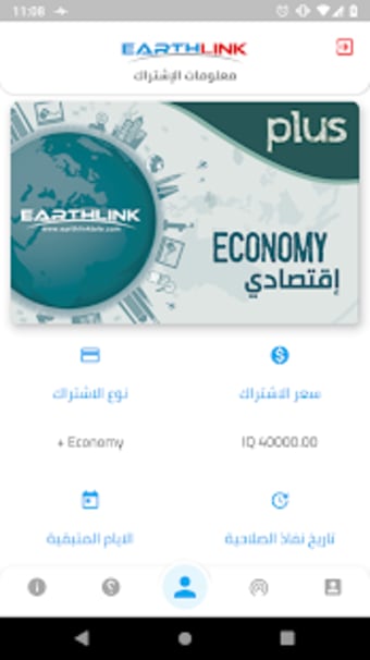 Earthlink3