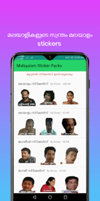 Malayalam Stickers 2.03