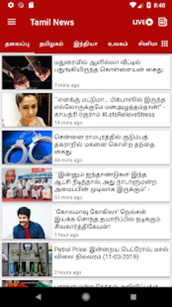Tamil News Live And Daily Tamil News Paper0
