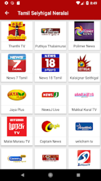 Tamil News Live And Daily Tamil News Paper1