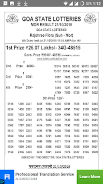 Rajshree Lottery Sambad - Goa State Lottery0