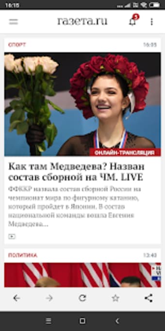 Gazeta.Ru1