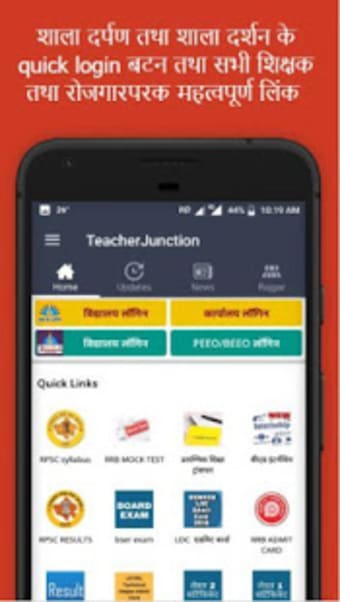 Teacher Junction-Education Media0